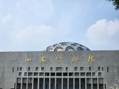 -山东博物馆