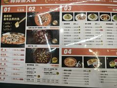 -棒棒鱼活鱼火锅(防洪渠店)