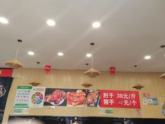 -老门刀削面(小酱坊店)