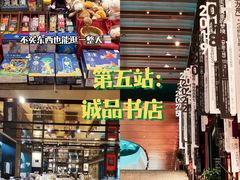 -金鸡湖景区