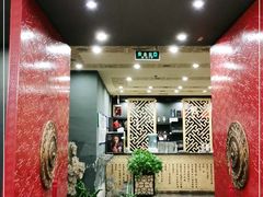 门面-羲和雅苑•北京烤鸭(平安国际金融中心店)