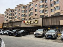 -陈家小院(阜昌路店)