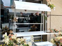 -君悦酒店·La Terrazza意合園·意式风味