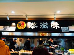 -西安软件新城软件研发基地2期