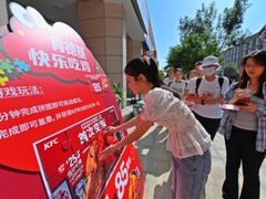 -南开大学(八里台校区)