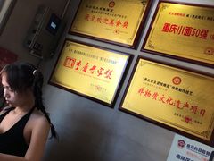 -秦云老太婆摊摊面(长嘉汇两江峯店)