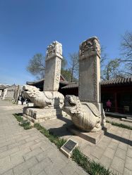 -Chateauform船山书院