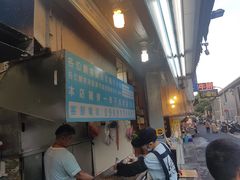 -豪大大鸡排(台北士林店)