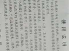 -上海市第一人民医院(松江南部)