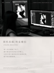 -薇阁创影·仪式感珍藏影像