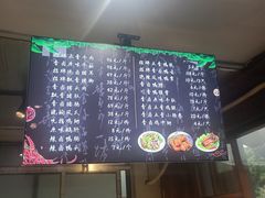 -农家飘香卤味砂锅(三角地店)