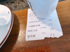 -马头巷·食景园(苏州总店)