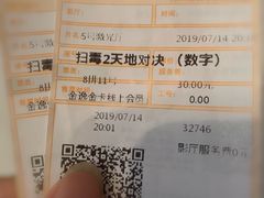 -金逸影城(影视中心IMAX店)