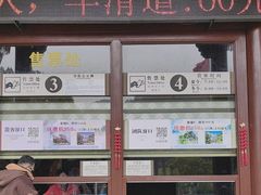 -大慈岩风景区