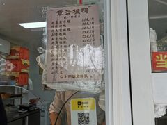 -章云板鸭(马道街店)