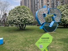 -唐城墙遗址公园