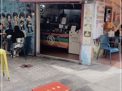 门面-阿信厚吐司(曾厝垵店)