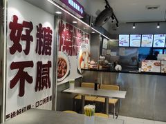 -徐元记贵州拌面(小十字店)