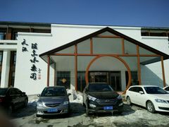 -天源吉布世温泉水乐园