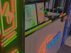 -小柠快跑·手打柠檬茶(万松园店)