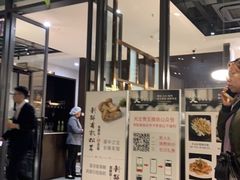 门面-煲王粤菜餐厅(中侨中心店)
