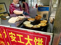 -安工大饼庞家肉饼