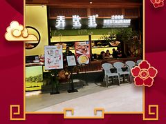 -弄堂里(西溪龙湖天街店)