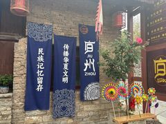 -安顺旧州古镇