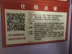 -南京市妇幼保健院(莫愁路院区)