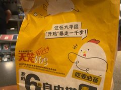 -麦当劳(乳山路店)