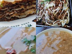 -清真永恒华威肉饼(潘家园店)