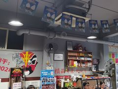 -满江红串串香(七道堰街店)