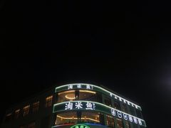-淘米捞·米汤脆鲩鱼火锅(福田皇岗店)