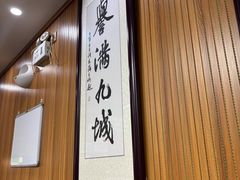 -牛街老爆肚满(亚运村店)