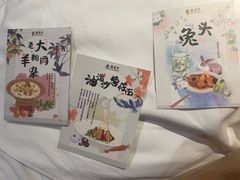 -龍聚祥烧麦馆(鼓楼店)
