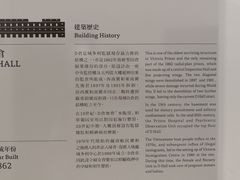 -大馆(前中区警署建築群)