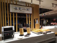 -厦门宝龙铂尔曼大酒店·海鲜自助餐厅
