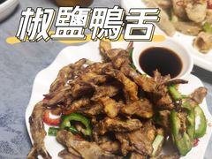 椒鹽鴨舌-富来美食