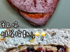 芋见你-原麦山丘(新中关店)