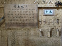 -西双版纳基诺山寨
