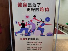 -大喜牛鲜牛肉火锅(营迹路店)