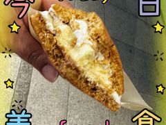 -泽田本家·铜锣烧(环贸店)
