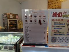 -姆们M Sweetie Cake(三里屯店)