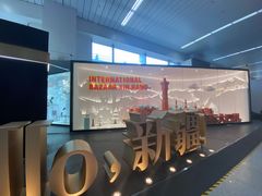 -乌鲁木齐天山国际机场-T3航站楼