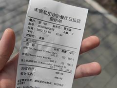 -申德勒加油站西餐厅(日坛路总店)