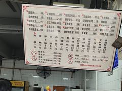 -山水肠粉(盐田店)