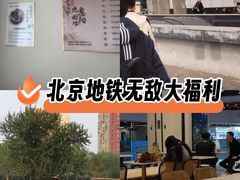 -王府井(地铁站)