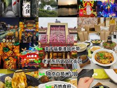 -百姓食府(秦虹路店)