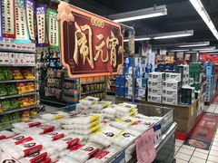 -美廉美多点(新龙店)