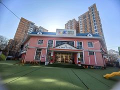 -MUFFY'S博识梦飞幼儿园(万柳园)